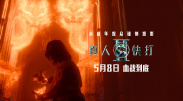 欧美一级棒